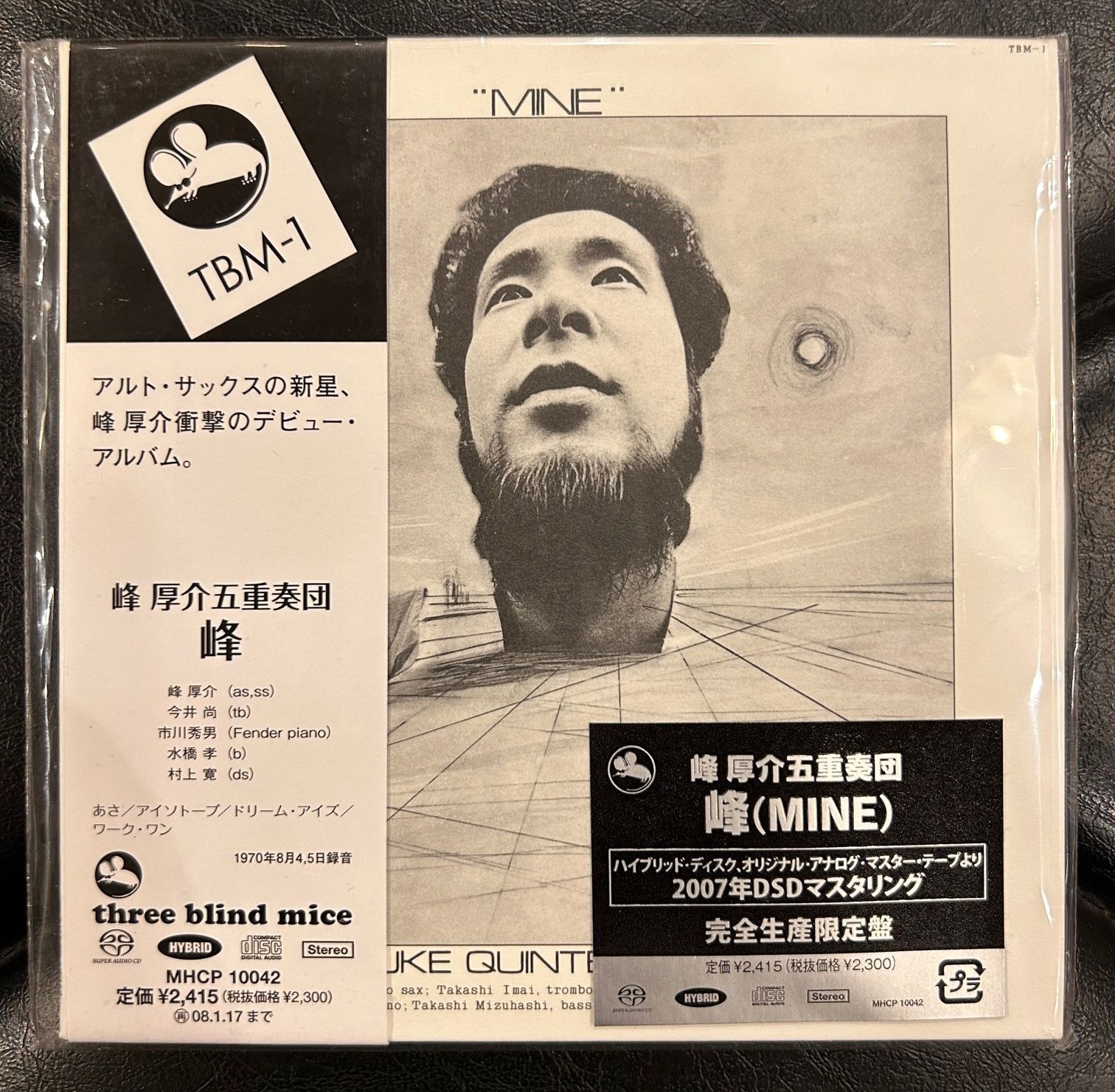 スリーブラインドマイスハイブリッド紙ジャケCD／峰 厚介 五重奏団／峰