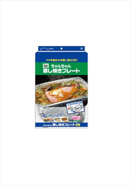 【まとめ買い-15点セット】蒸し焼きプレート　２枚 【 東洋アルミ 】 【 アウトドア用 】