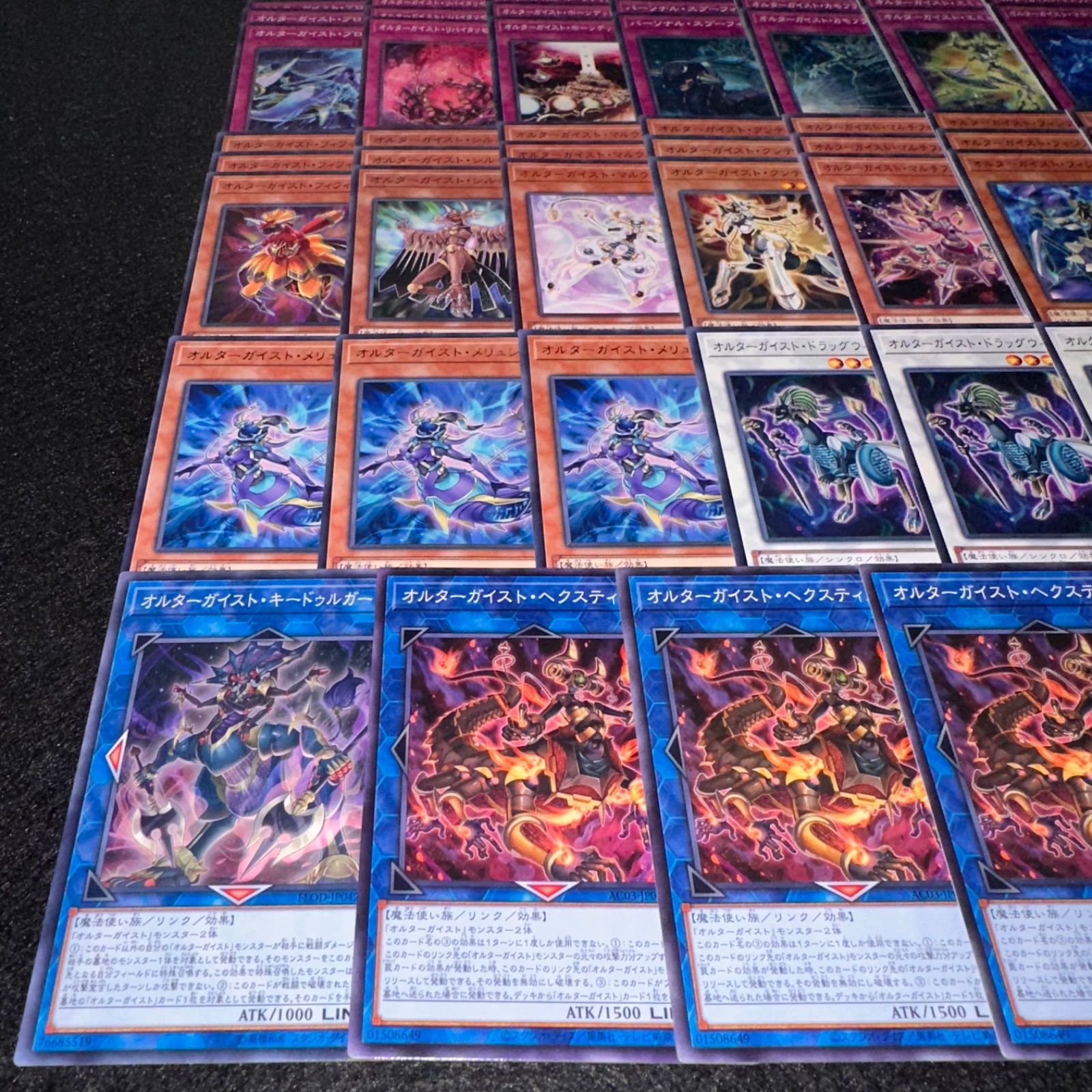 遊戯王】PNo.89 オルターガイスト デッキパーツ 字レア入り