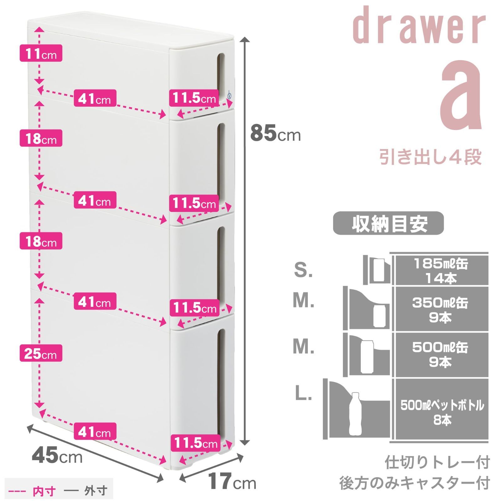 完成品