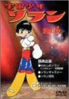 【】宇宙少年ソラン Vol.6 [DVD]