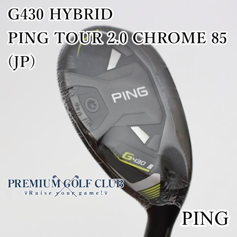 ユーティリティ ピン G430 HYBRID/PING TOUR 2.0 CHROME 85(JP)/R/26[5014] - メルカリ