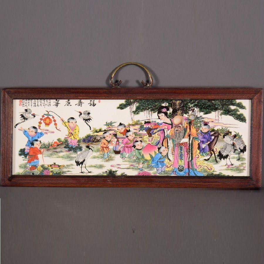 景徳鎮 陶板画 福寿康寧 掛け屏 応接間玄関 茶室 装飾品 工芸品 置物 景徳鎮 陶板画 福寿康寧 掛け屏 応接間玄関 茶室 装飾品 工芸品