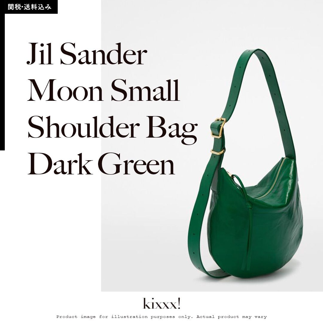 Jil Sander Moon Small Shoulder Bag Dark Green ジルサンダー ムーン 