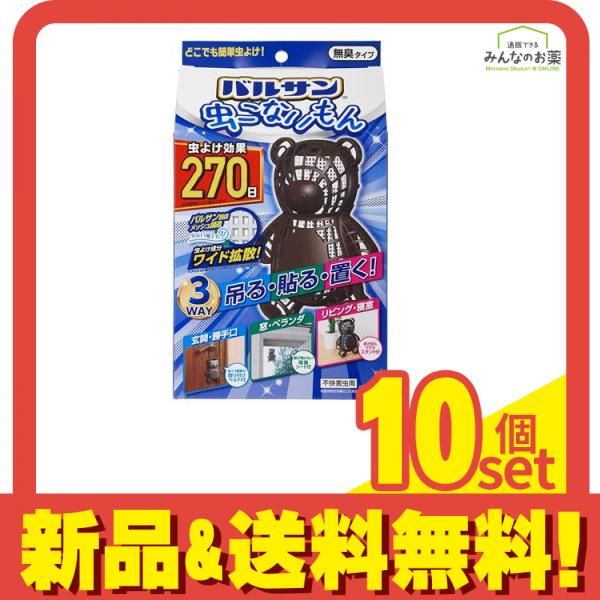 ナンバカ マスコット ぬいぐるみ ジューゴ ナンバカ マスコットぬいぐるみ ジューゴ