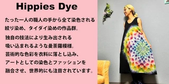 美しい翡翠色のスノーフレイク