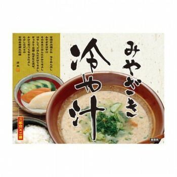 響 みやざき冷や汁2ヶ入 箱 160g×2食 ×30個