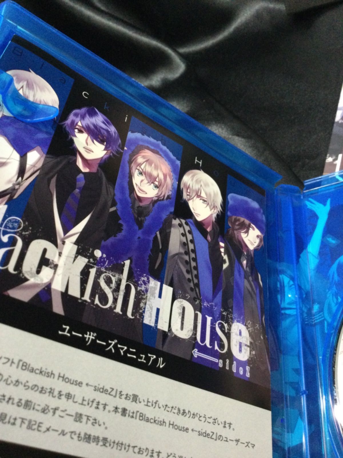 新品未開封blackish house【初回限定版】PCゲーム乙女ゲーム