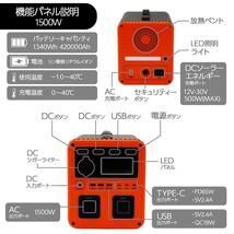 Type-C搭載