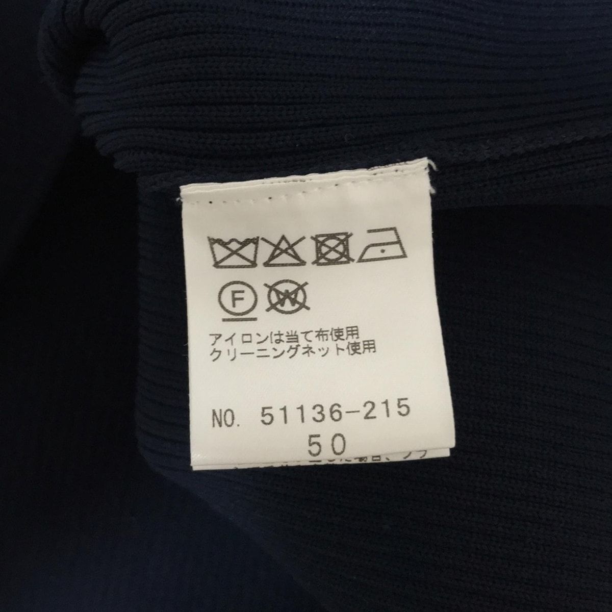 ローズティアラ