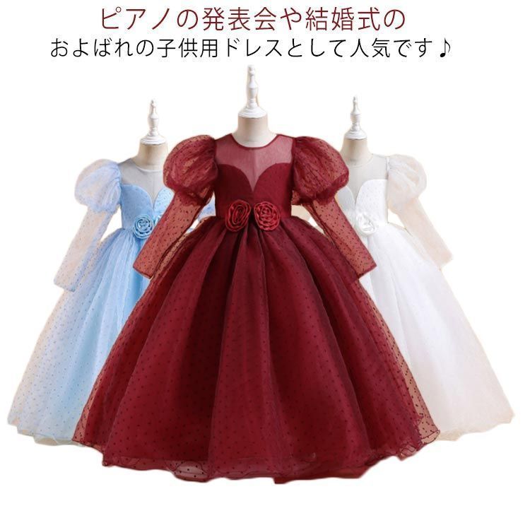 ともママ様用  おまとめ品   ⭐️新品⭐️発表会 ドレス  150cm ジュニア 楽天市場】ピアノ発表会 ドレス 子供 黒 150 ジュニア ピアノ