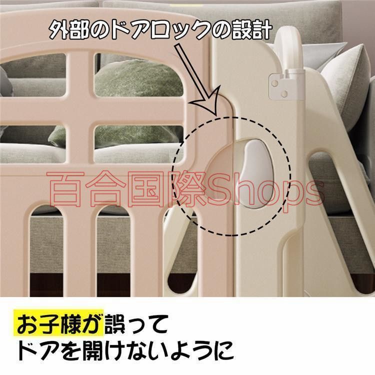 ワイド ベビーガード