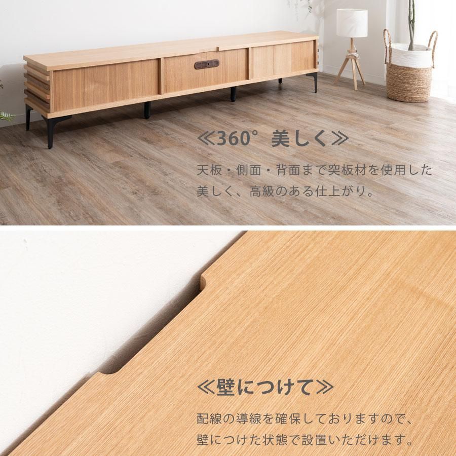 テレビボード 幅150cm テレビ台 ローボード AV収納 おしゃれ