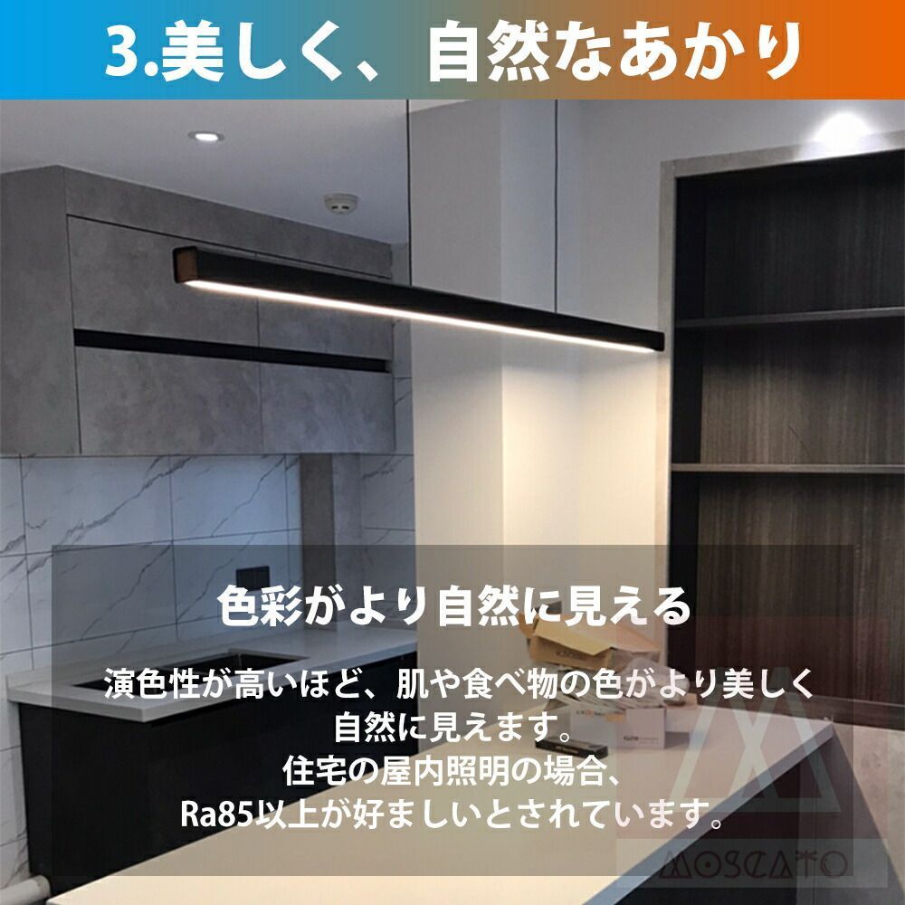 天??井照明 温白色