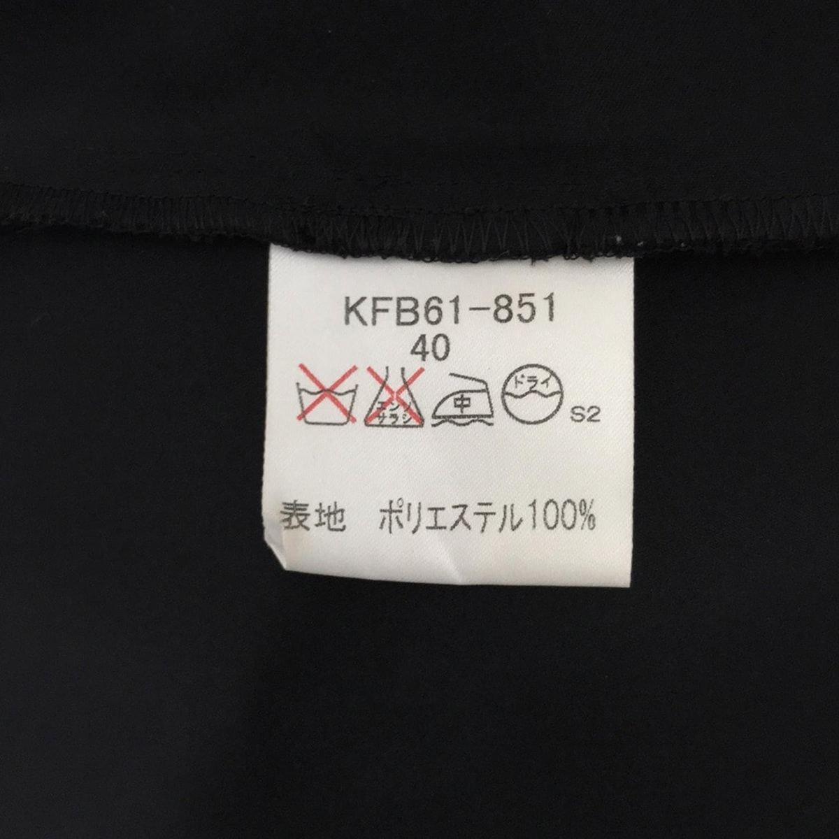 レディース