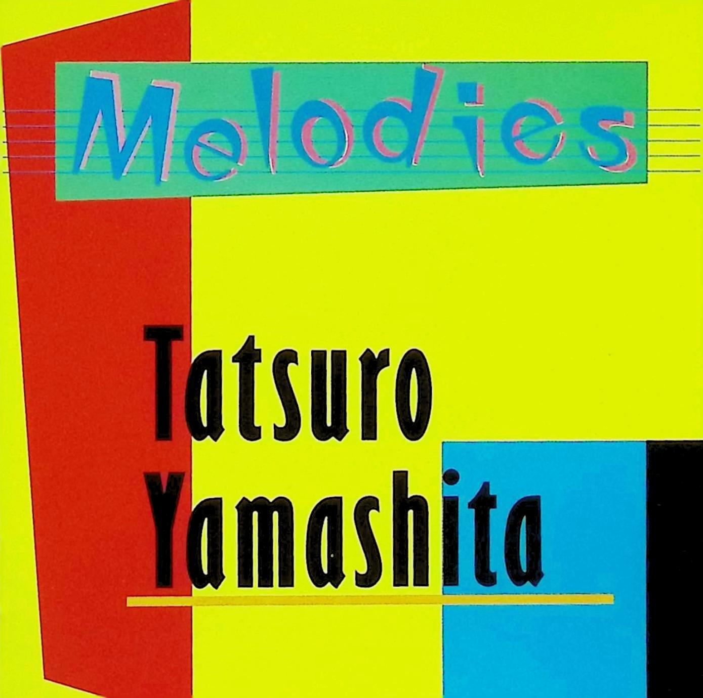 山下達郎★luther vandross★reedit★mellowmellow MOONGLOW/山下達郎