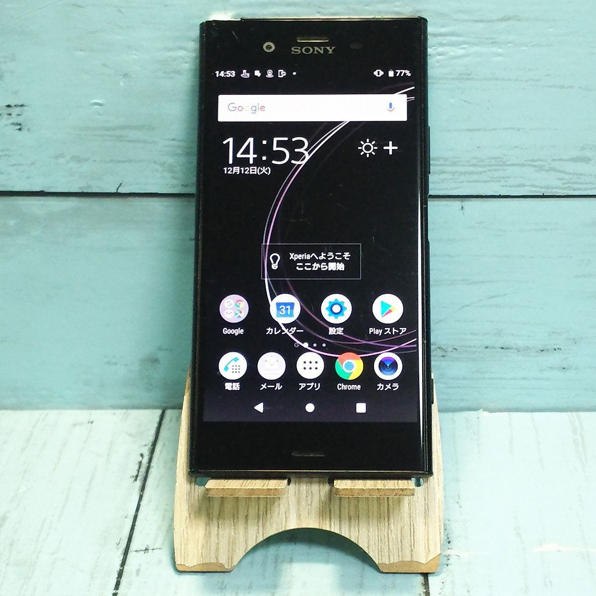 Softbank SONY Xperia XZ3 801SO ボルドーレッド 本体 白ロム SIM ...