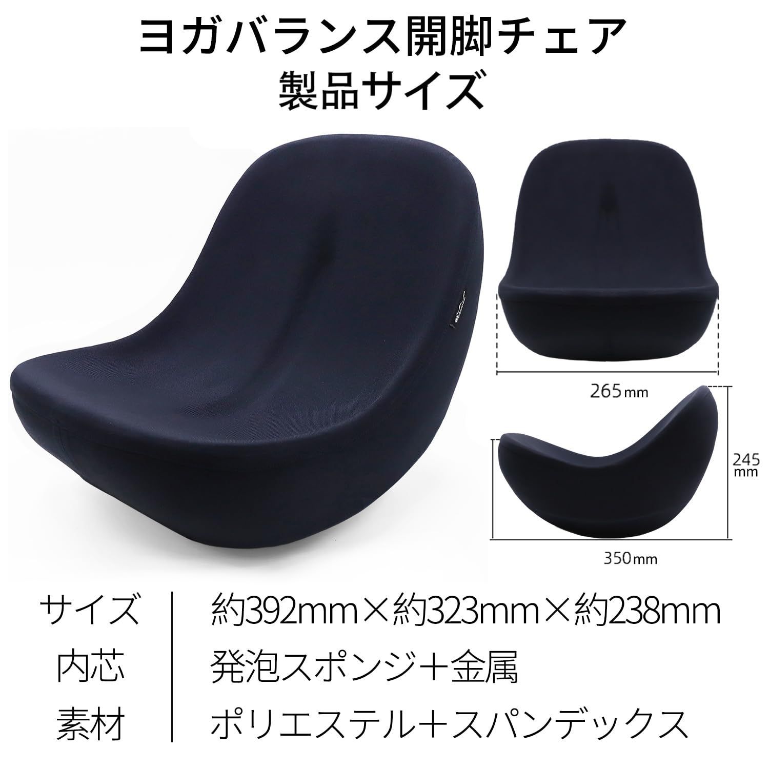 ストレッチ