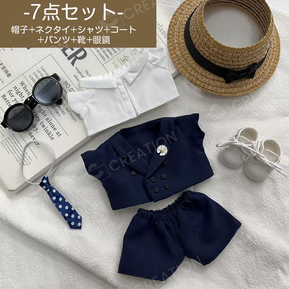 10㎝ ぬい服 ぬいぐるみ服 いちごとホイップの帽子 いつぬい に