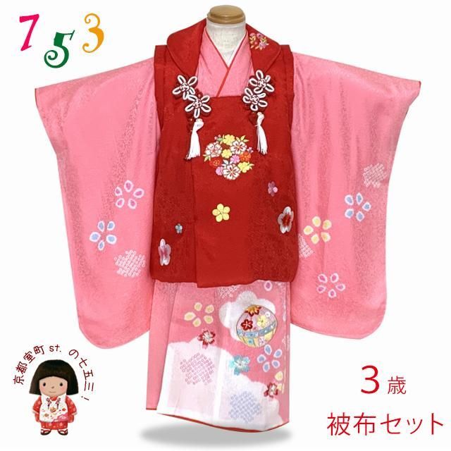本格正絹♡総絞り被布　七五三　3歳　女の子　セット　一式　赤系　刺繍入り 七五三レンタル(3歳女の子被布)3695 正絹絞り刺繍 赤絞りまり
