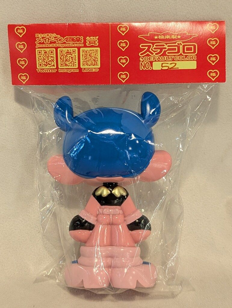 ギブミ～!トモタカ ステゴロ　鉄拳極道ピンク/青髪　ソフビ　ギブミートモタカ ギブミ～!トモタカ ステゴロ鉄拳極道ピンク/青髪 - メルカリ