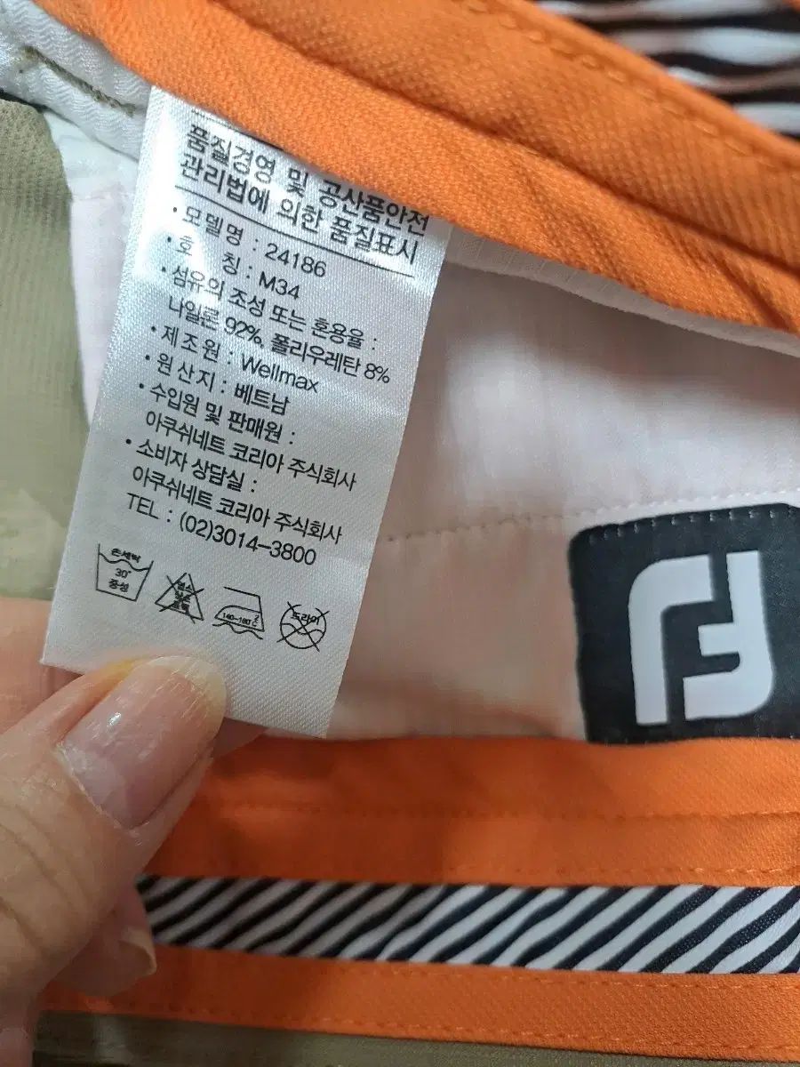パンツ 34
