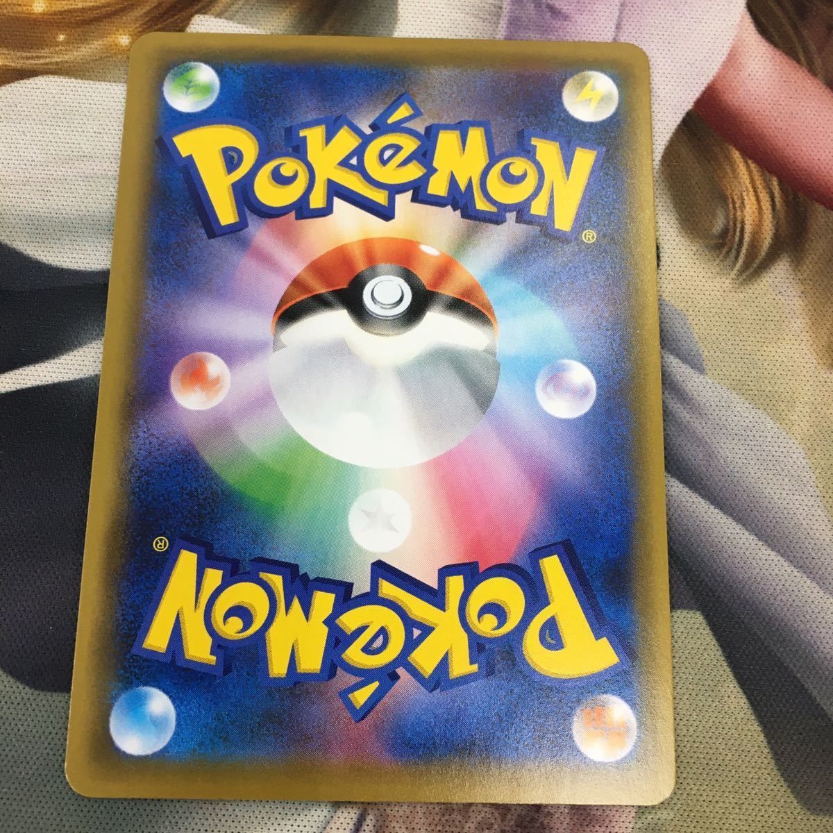 む9 ポケモンカード 新裏面 1枚 アメイジングレア カイオーガ