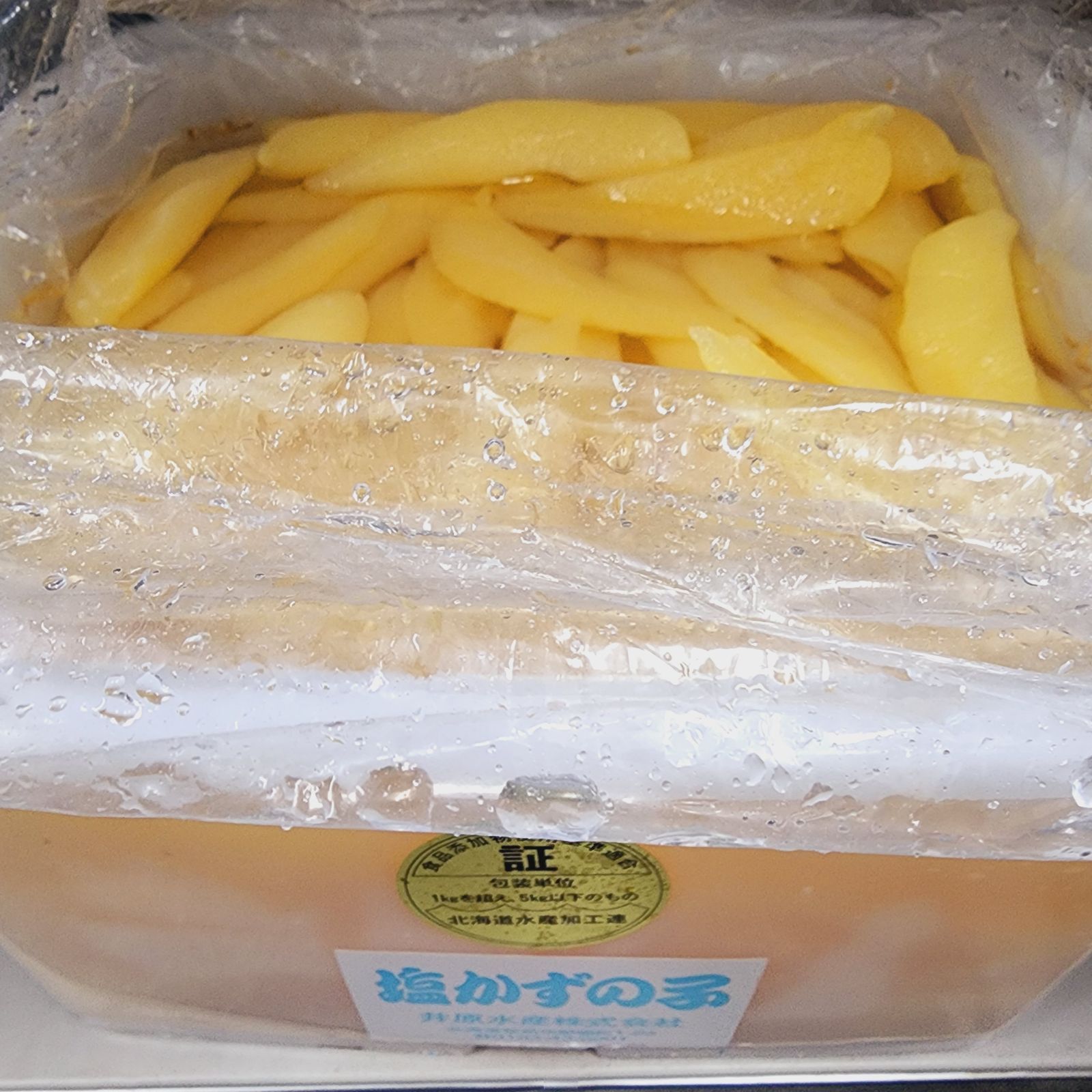 ヤマニ 【塩数の子 北海道前浜産】大サイズ ◇ 一袋 約1kg お歳暮 お節用 - メルカリ