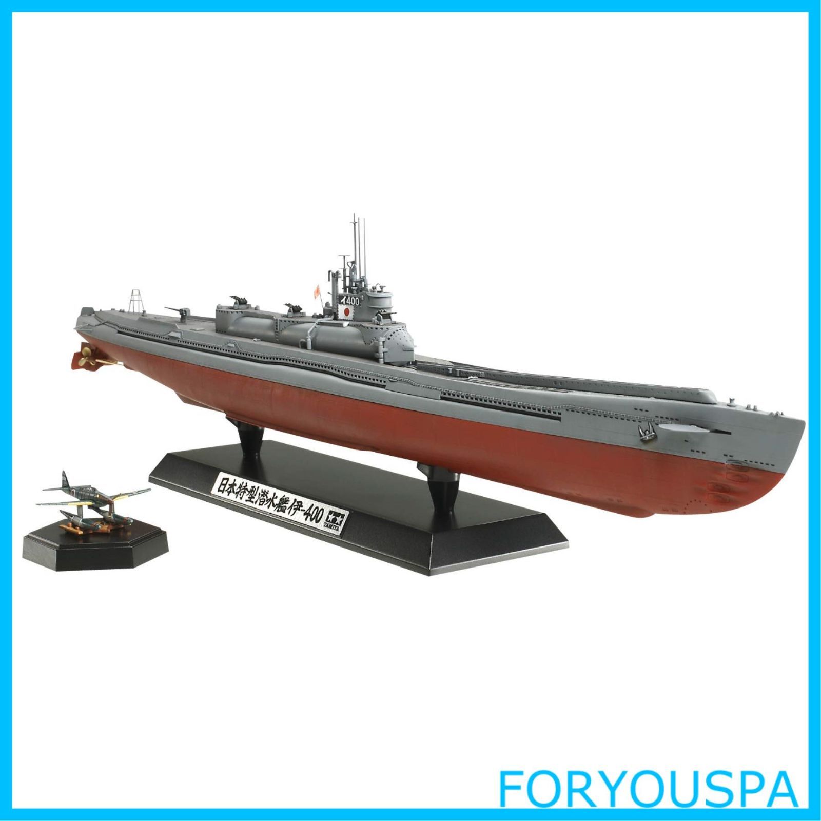 特価商品】タミヤ 1/350 艦船シリーズ No.19 日本海軍 特型潜水艦 伊