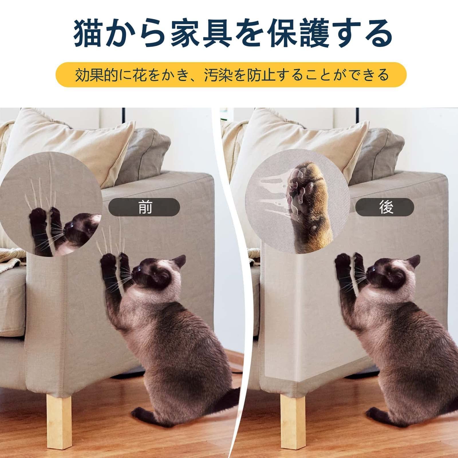 ADOFUN 猫 壁紙保護シート はがせる【15*30cm】爪研ぎ防止シート 傷・汚れ防止シート 透明 壁紙 キッチン 汚れ防止シート  爪とぎ防止シート ペット ひっかき 防止 貼るだけ簡単 落書き防止 壁保護シート 賃貸OK 壁/家具/柱/机/ - メルカリ