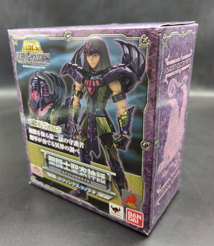 BANDAI 聖闘士聖衣神話 車田正美 スフィンクス ファラオ/冥衣/魂