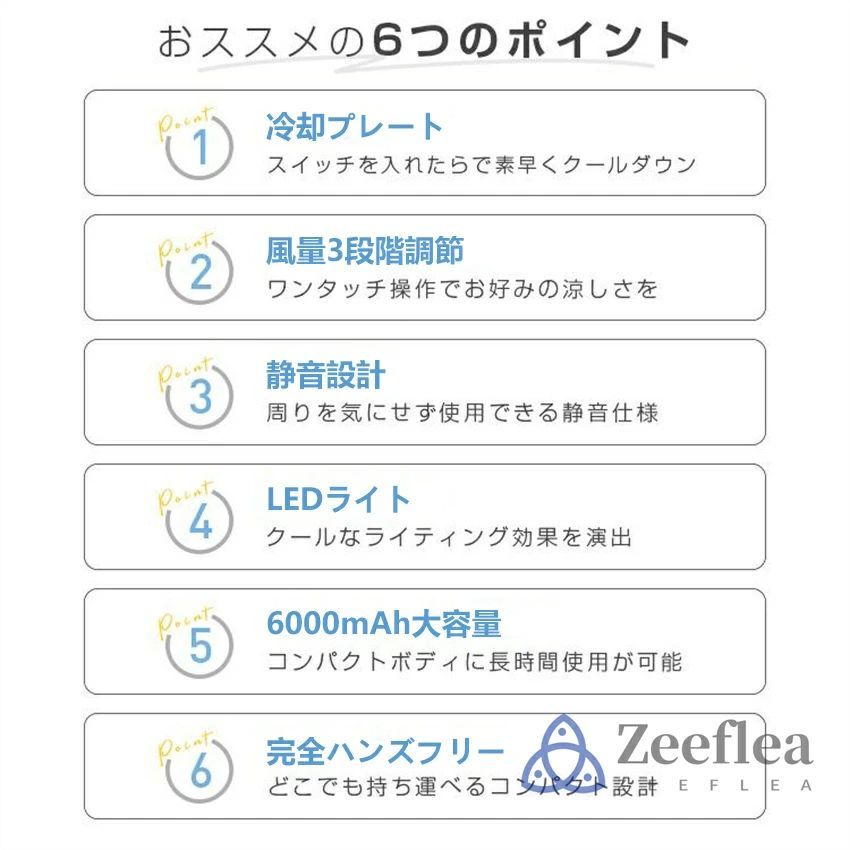 五風道送風