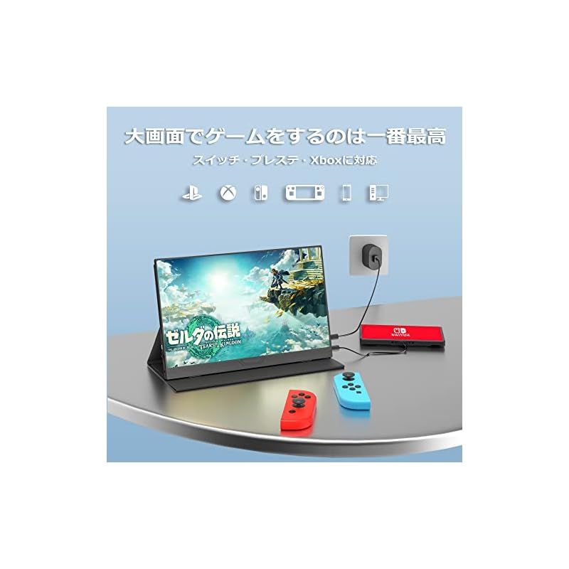 ポータブルモニタ ゲームモニタ