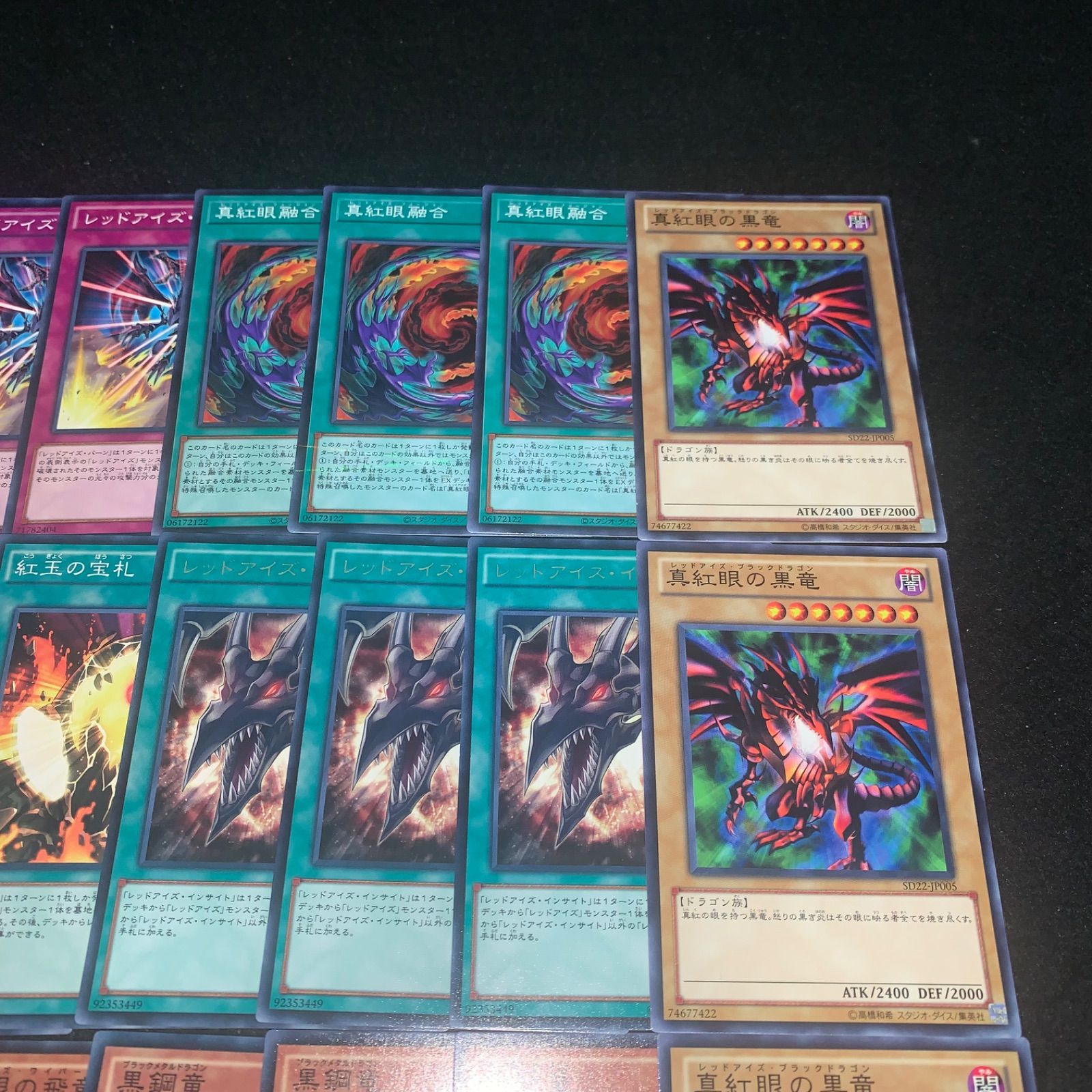 遊戯王　真紅眼の黒竜　レッドアイズ　シークレット多数　高レアリティ　デッキ Amazon.co.jp: 遊戯王カード 真紅眼の亜黒竜(シークレットレア