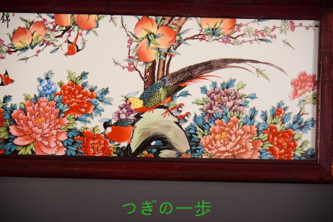 景徳鎮 パステル風景陶板画八仙過海 応接間 玄関 茶室 書斎 装飾品 工芸品置物 景徳鎮 パステル風景陶板画八仙過海 応接間 玄関 茶室 書斎 装飾