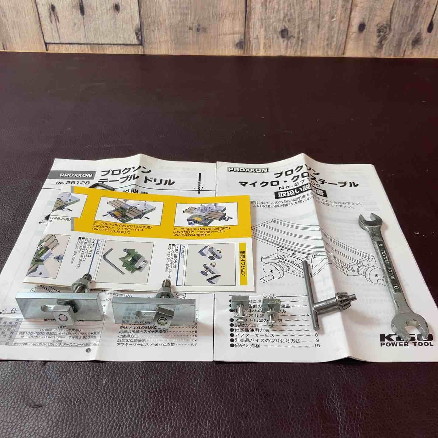 在庫一掃処分！ 品 プロクソン PROXXON テーブルドリル No.28128 東大和店 新作アイテムが満載。