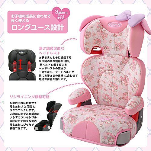 人気商品】GRACO (グレコ) ジュニアシート シートベルト固定 ジュニア