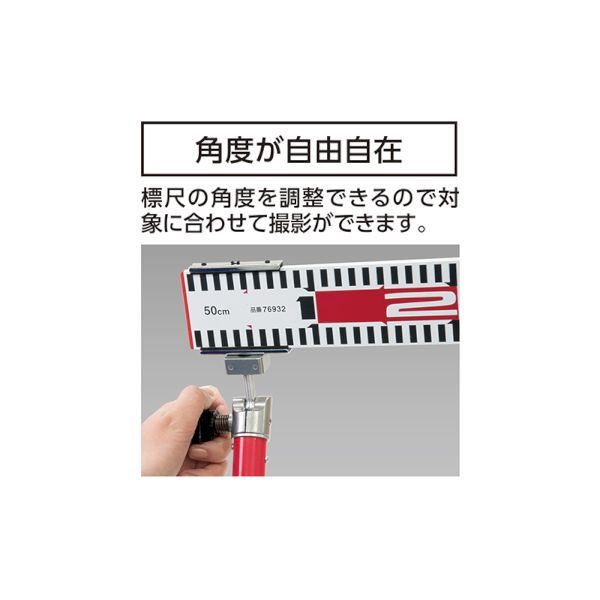 50cm 2m2段