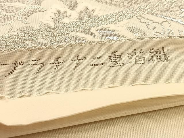 鳳凰に蜀江紋と花模様の袋帯　着物　125w 鳳凰に蜀江紋と花模様の袋帯 着物 125w - メルカリ