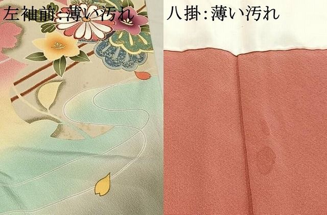 平和屋着物○女性 行灯袴 総刺繍 花唐草文 葡萄色 卒業式 洗える着物