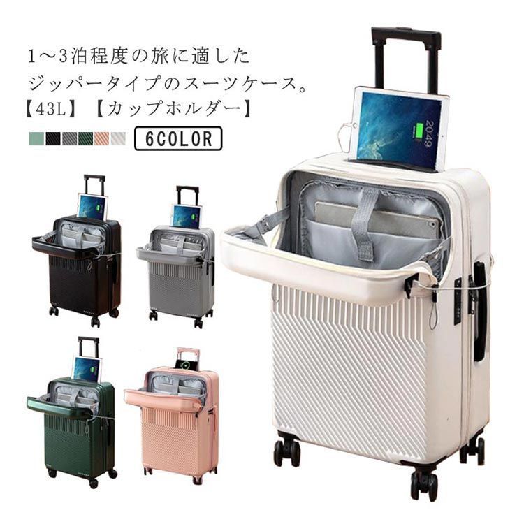 PCポケット
