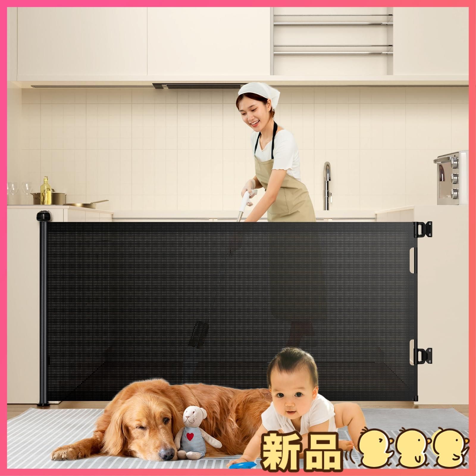 新品ベビーゲート ロール式 巻き取り ペットゲート 子供安全ゲート 二重のロック 最大取付幅140cm 階段上 子供ペット柵 ペット走防止 ベビーフェンス 伸縮型 穴開けあき/穴開けなし 台所/キ