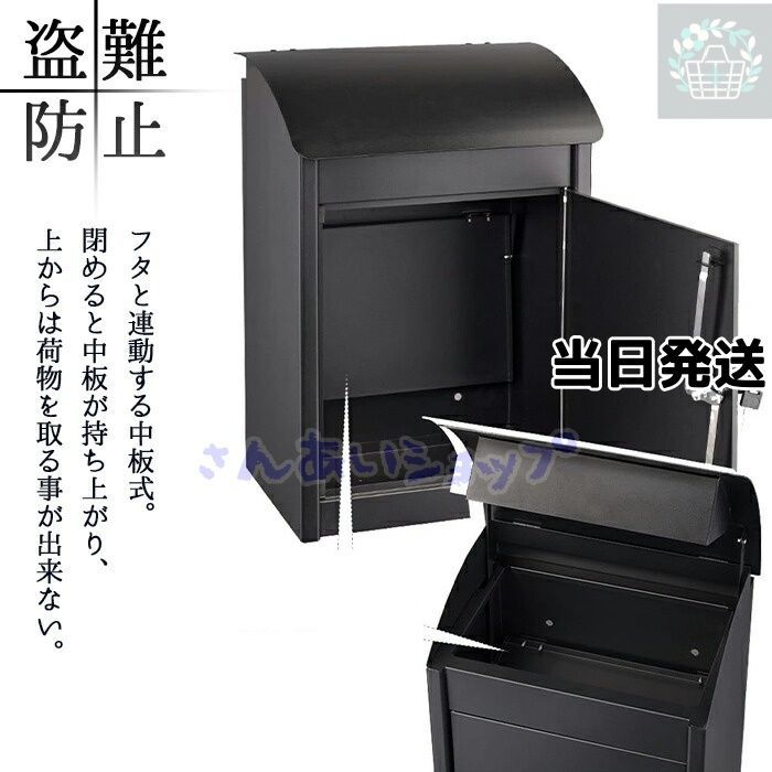 宅配BOX Mサイズ