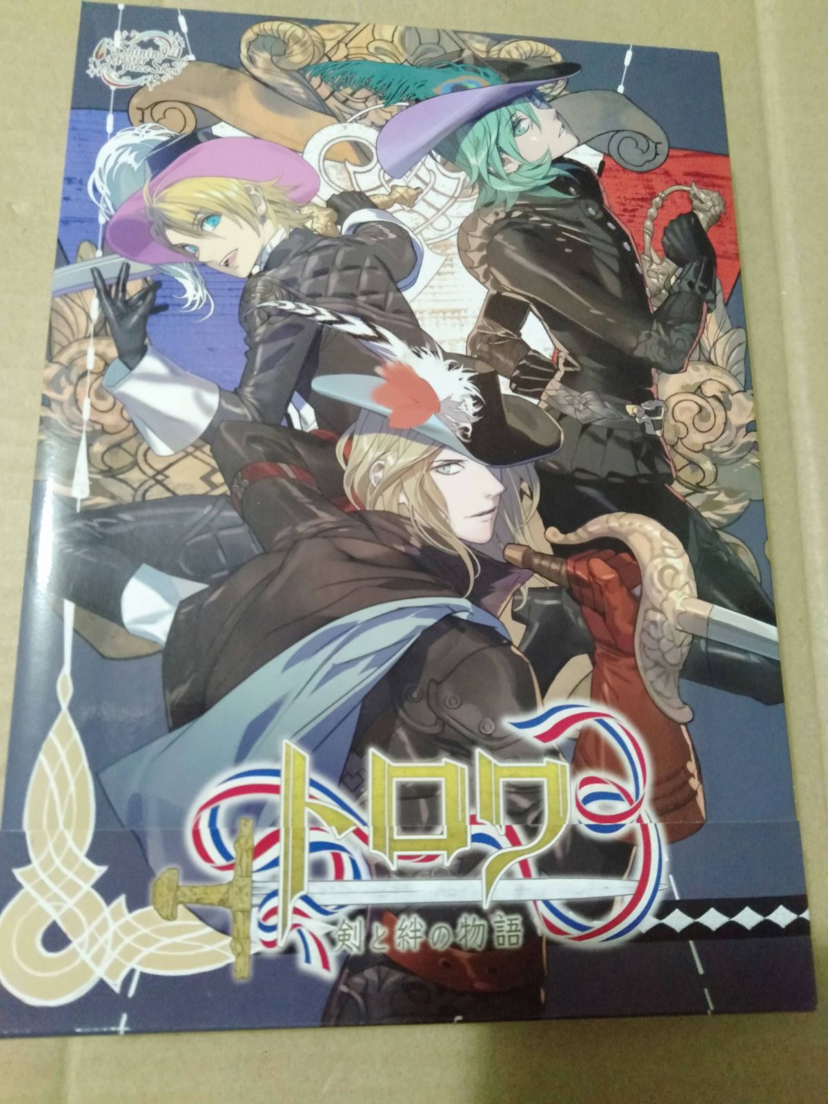 CD】うたの☆プリンスさまっ♪Shining Masterpiece Show「トロワ