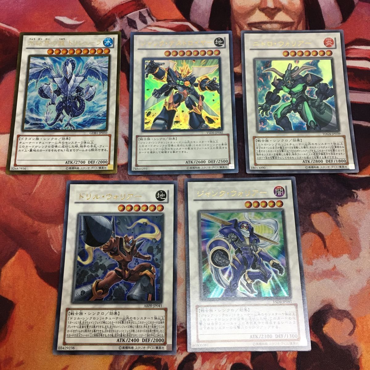 遊戯王　ゲートボール　1103環境デッキ クイック　ジャンド　不動遊星　構築済み 遊戯王 ゲートボール 1103環境デッキ クイック ジャンド 不動