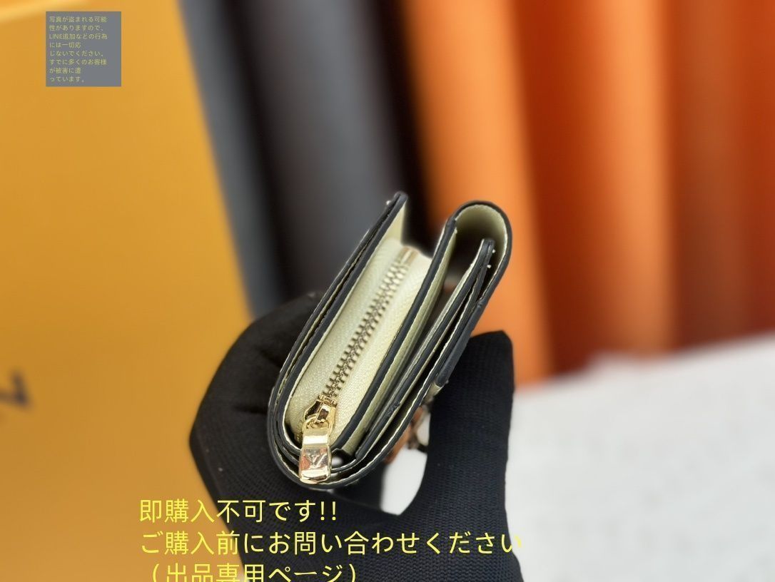 高級美品 状態良 LOUIS VUITTON 折り財布 ルイヴィトン 折り財布