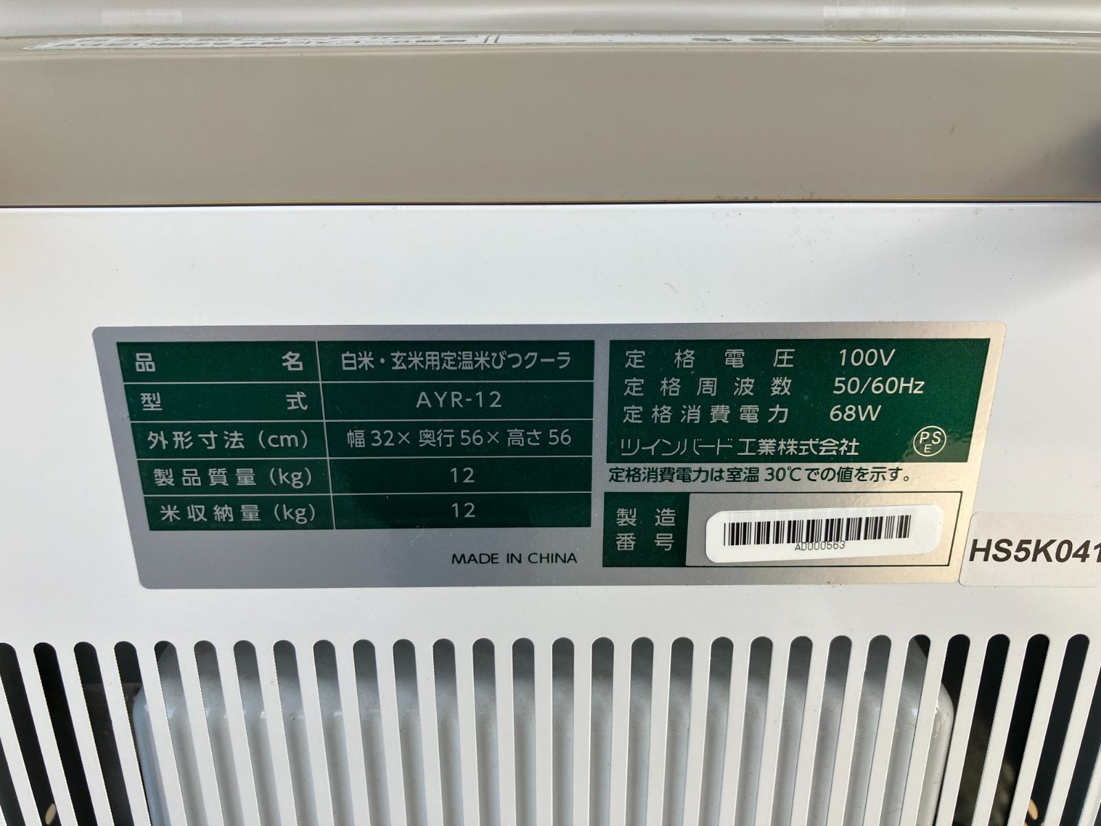 1台のみ