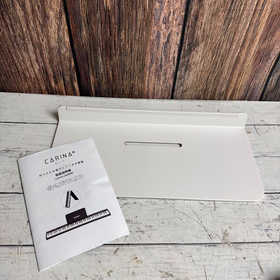 折りたたみ電子ピアノ 88鍵盤