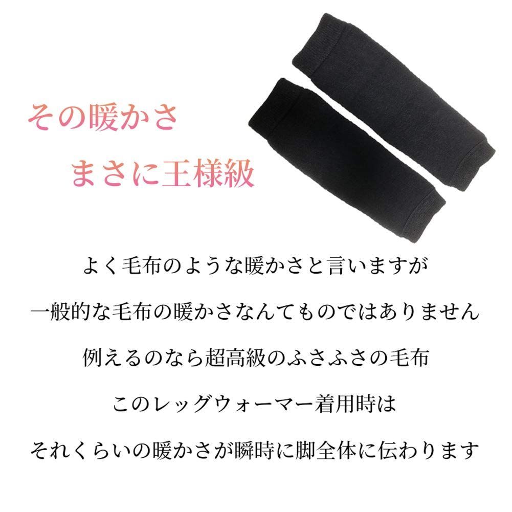 色名: ブラック】超極暖を超えた暖かさ日本製レッグウォーマー 裏起毛 ...