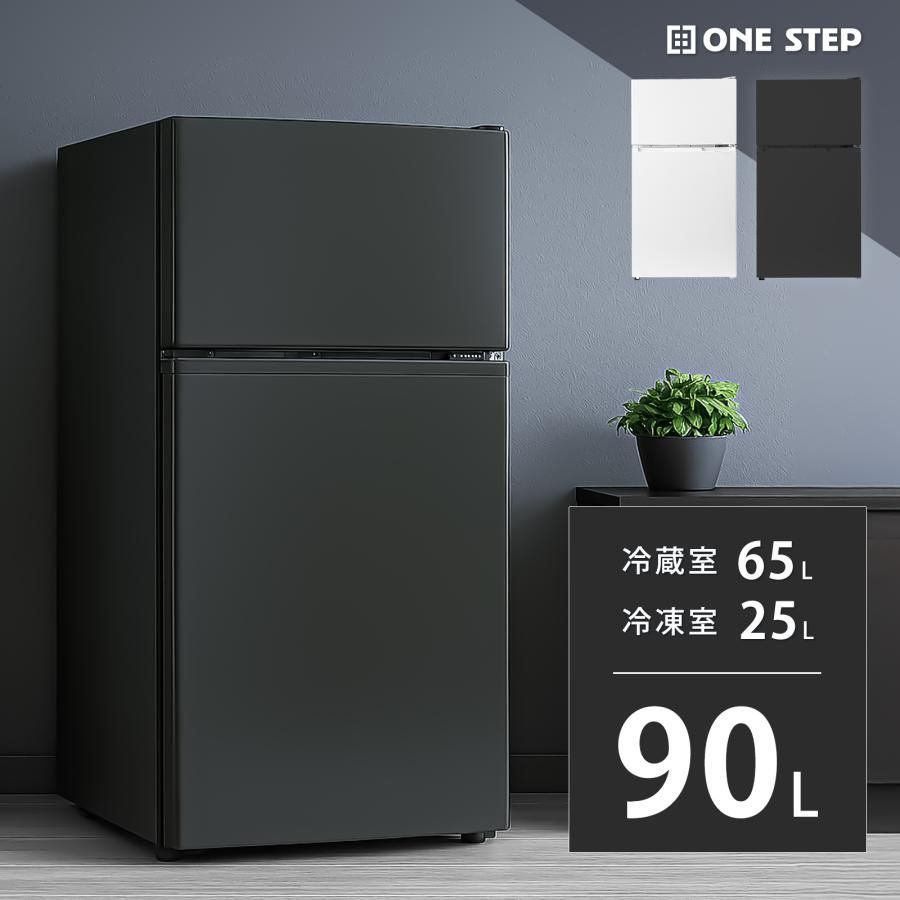 アクア 冷蔵庫 72L 観音開き 2ドア 幅60cm 家具調デザイン 省エネ静音